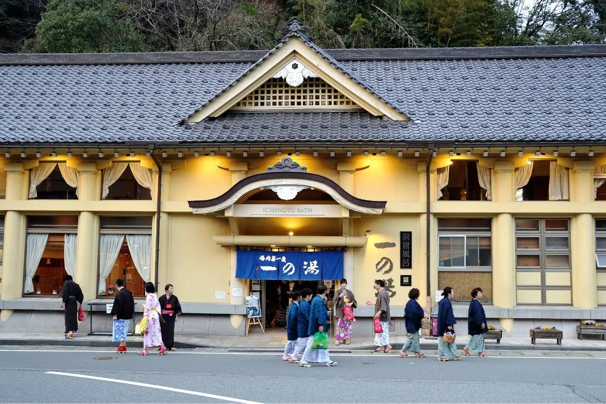 外湯「一の湯」の外観