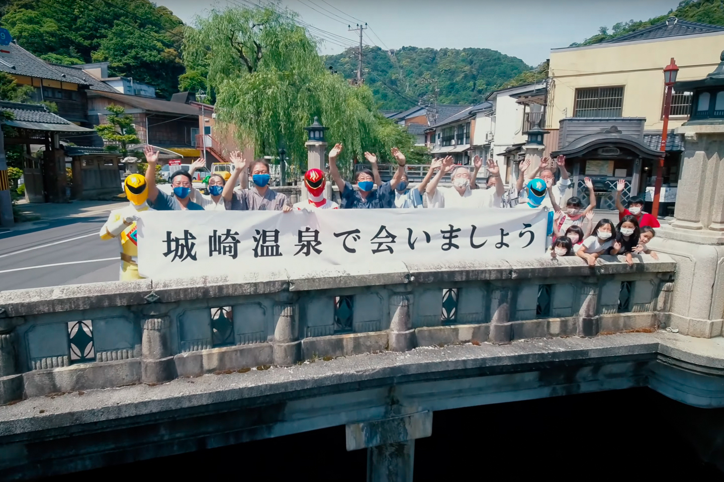 城崎温泉で会いましょう 城崎温泉観光協会