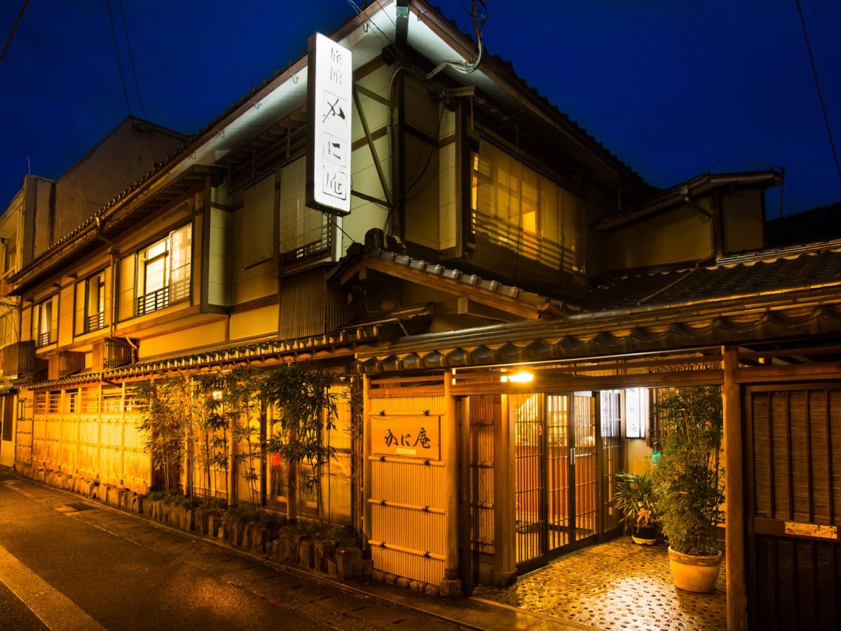 かに庵
